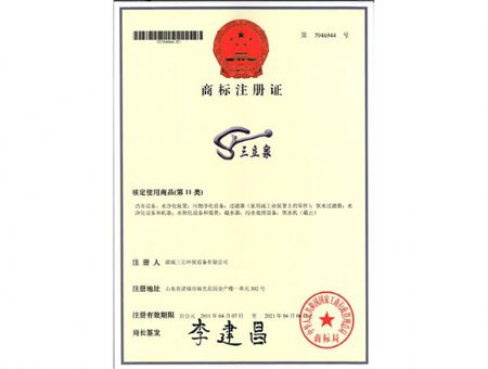 点击查看详细信息<br>标题：注册商标 阅读次数：9320